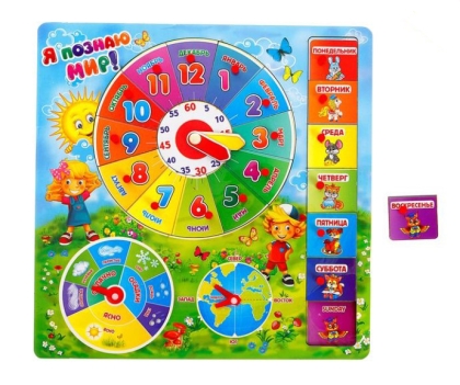 Обложка Часы рамка-вкладыш "Я познаю мир", с английским языком, 19 элементов, издательство Буква-Ленд                                         | купить в книжном магазине Рослит