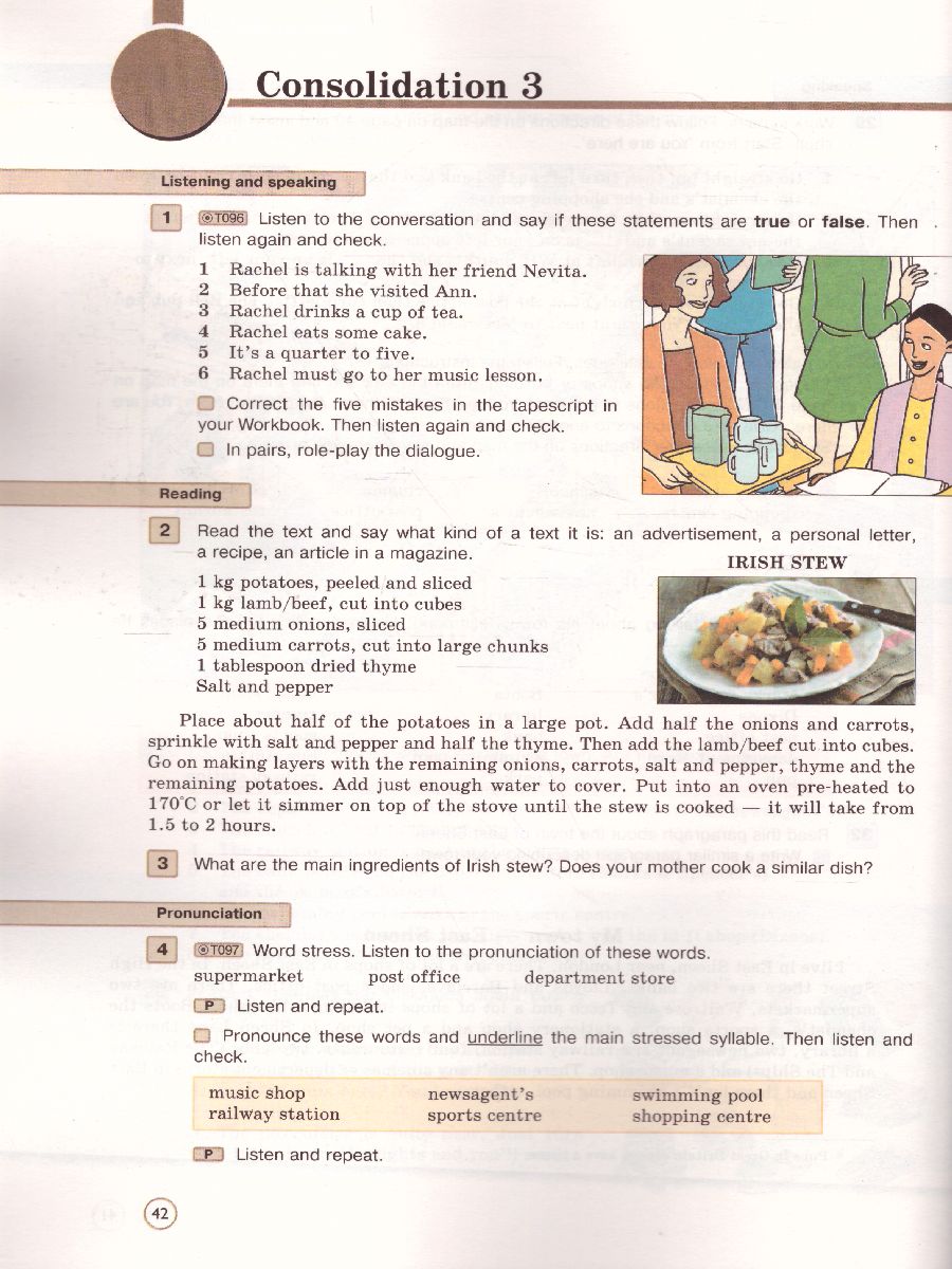 картинка Английский язык 6 класс. Учебник. В 2-х частях. Часть 2+ CD. ФГОС от магазина Рослит