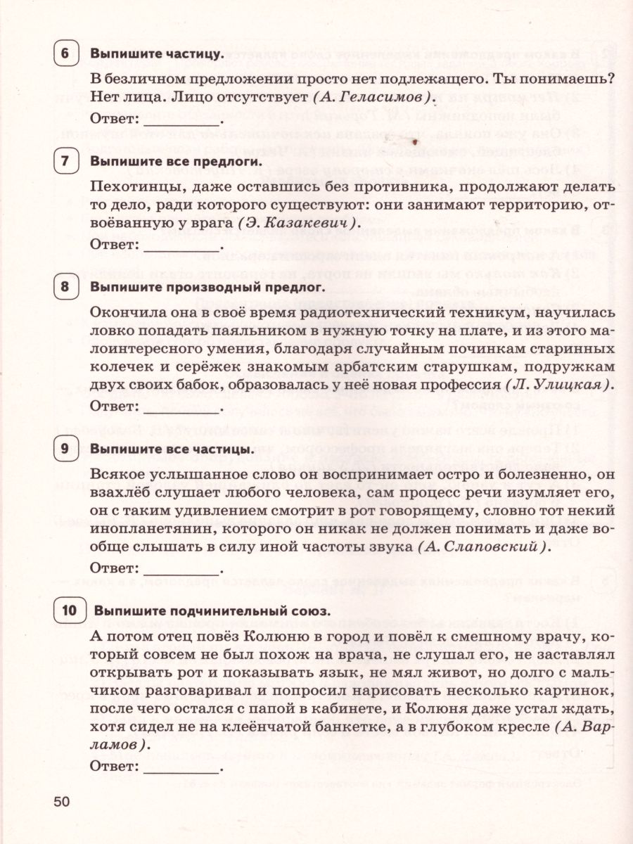 Обложка книги Русский язык. Литература 5-11 классы. Проектная деятельность, Автор Нарушевич А.Г. Токаева Н.В., издательство ЛЕГИОН | купить в книжном магазине Рослит