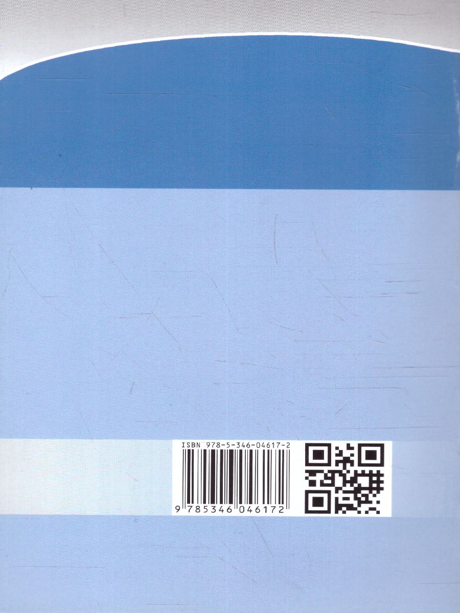 Обложка книги Алгебра 11 класс. Контрольные работы.Базовый уровень.К учебнику А.Г. Мордковича, Автор Глизбург В.И., издательство Мнемозина | купить в книжном магазине Рослит
