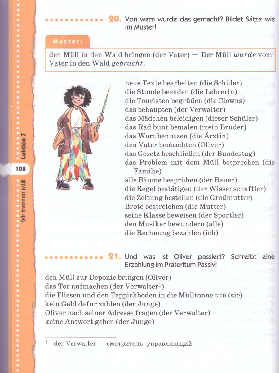 Обложка книги Немецкий язык 8 класс "Alles klar!". 4-й год обучения. Учебник. Вертикаль. ФГОС, Автор Радченко О.А. Хебелер Г., издательство Просвещение/Союз                                   | купить в книжном магазине Рослит