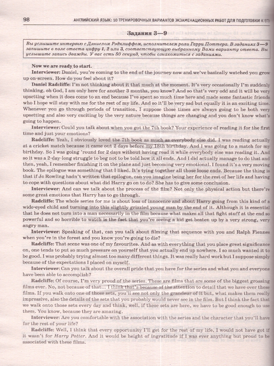 Обложка книги ЕГЭ-2024. Английский язык. 10 тренировочных вариантов экзаменационных работ для подготовки к ЕГЭ , Автор Музланова Е.С., издательство АСТ | купить в книжном магазине Рослит