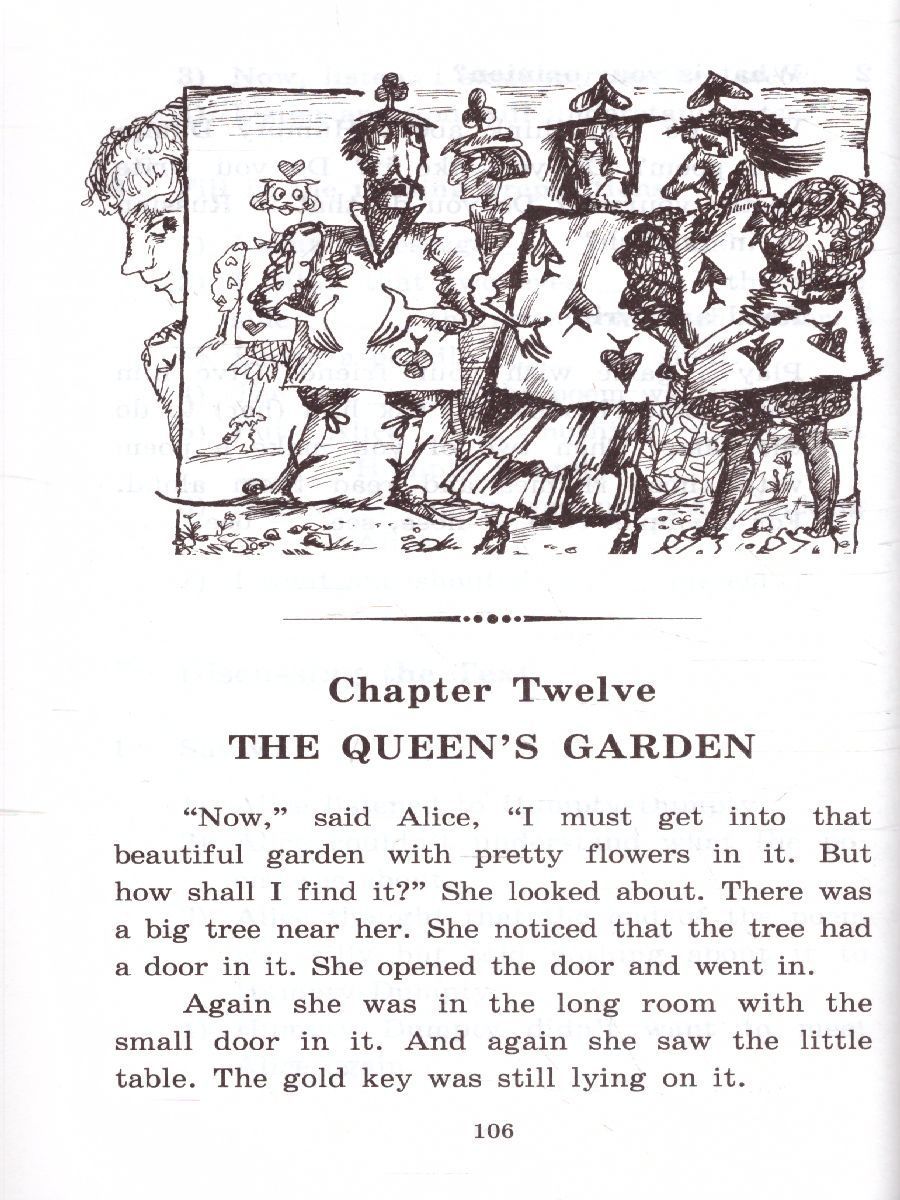 Обложка книги Алиса в Стране чудес. Домашнее чтение, Автор Кэрролл Л., издательство Айрис | купить в книжном магазине Рослит