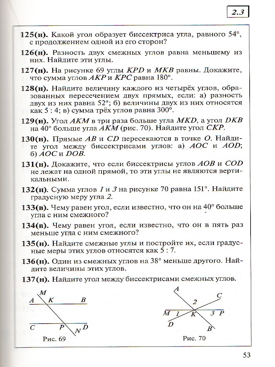 Обложка книги Геометрия 7-9 класс. Учебник. Вертикаль. ФГОС, Автор Шарыгин И.Ф., издательство Просвещение | купить в книжном магазине Рослит
