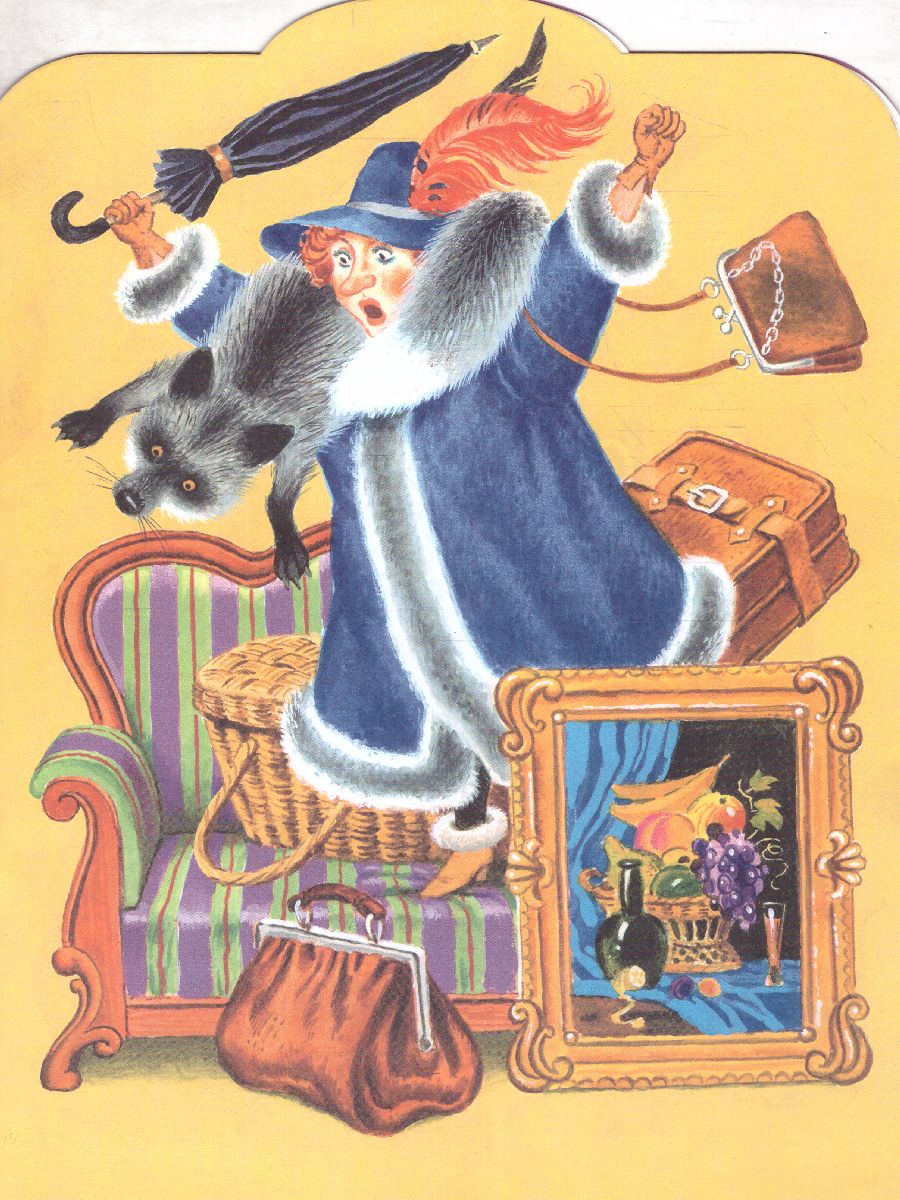 Обложка Багаж /Малыш, читай!, издательство АСТ | купить в книжном магазине Рослит