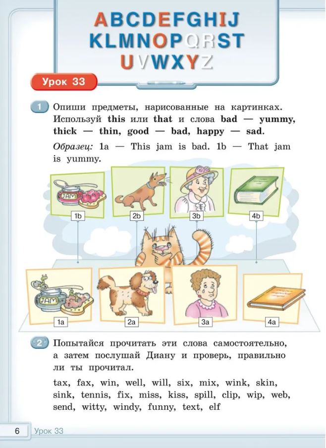 Обложка книги Happy English.ru 2 класс в 2-х частях . Часть 2 QR-код для аудио, Автор Кауфман К.И., издательство Титул | купить в книжном магазине Рослит