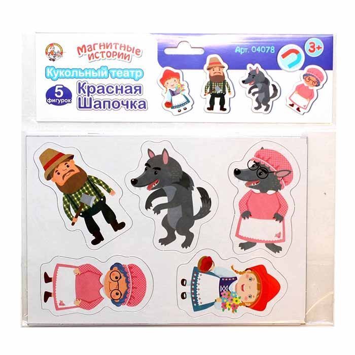 Обложка Магниты Красная шапочка Серия Магнитные истории (европодвес, 6х10шт), издательство Десятое королевство | купить в книжном магазине Рослит