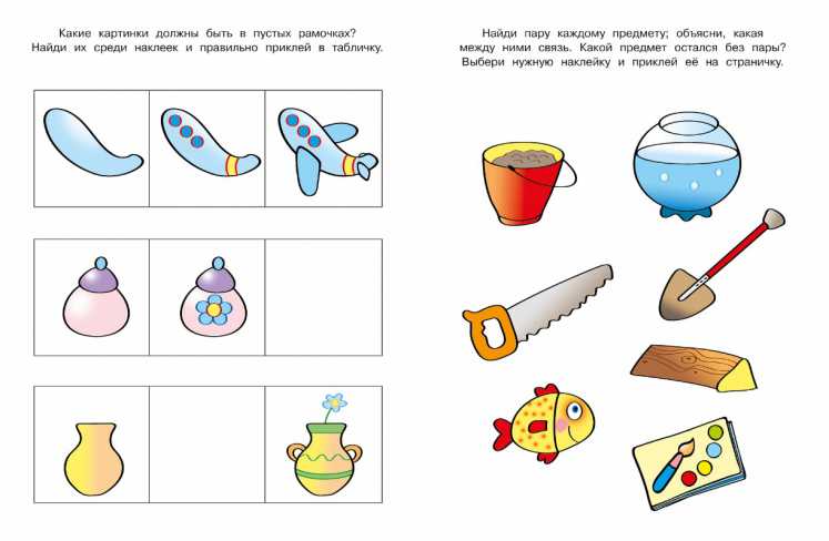 Обложка Развиваем мышление (3-4 года) / Дошкольная мозаика, издательство Махаон | купить в книжном магазине Рослит