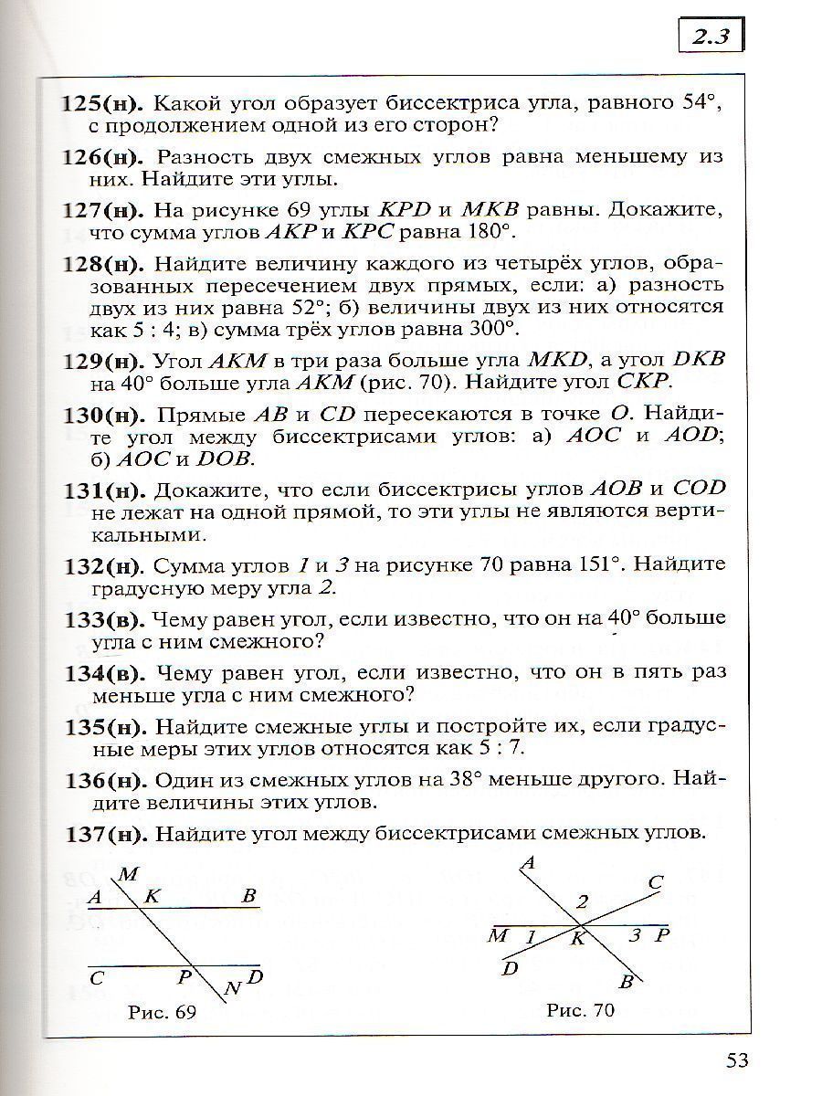Обложка книги Геометрия 7-9 класс. Учебник. Вертикаль. ФГОС, Автор Шарыгин И.Ф., издательство Просвещение/Союз                                   | купить в книжном магазине Рослит