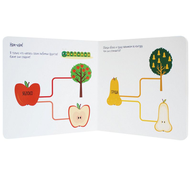 Обложка книги Метод Монтесcори. Развитие через игру. Фрукты и овощи, Автор Пиродди К., издательство Мозаика-Синтез | купить в книжном магазине Рослит