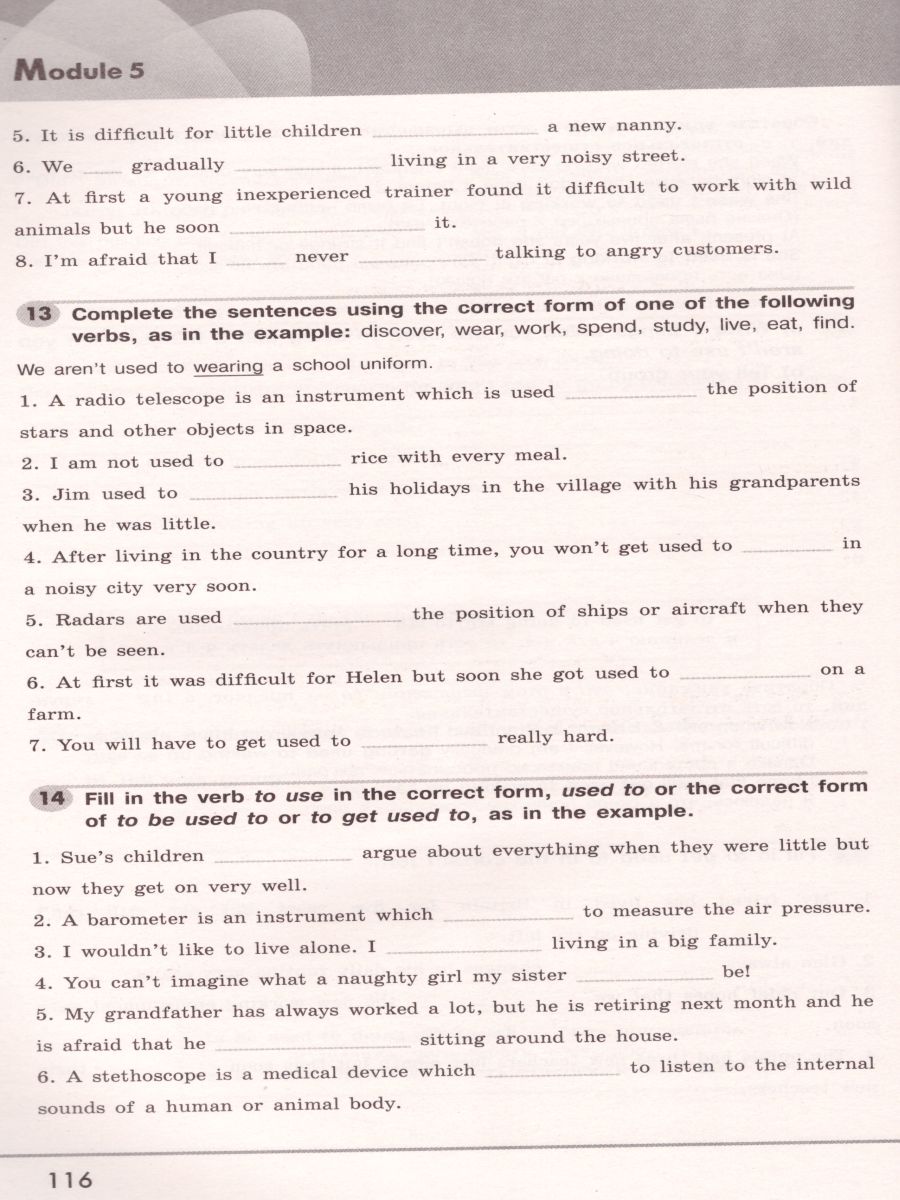 Обложка книги Английский в фокусе 8 класс. Spotlight Грамматический тренажер. ФГОС, Автор Тимофеева С.Л., издательство Просвещение | купить в книжном магазине Рослит