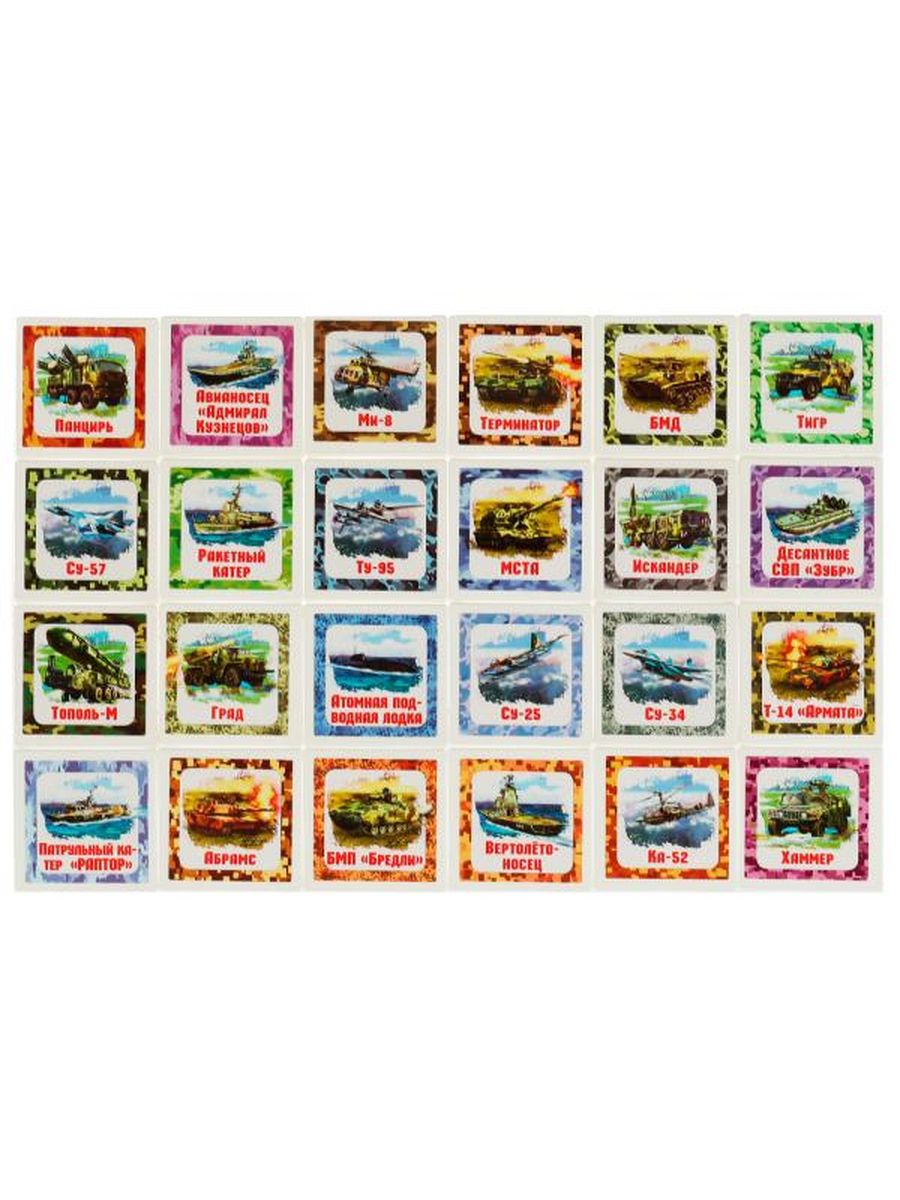 Обложка IQ ЛОТО. Военная техника., издательство Умные игры                                         | купить в книжном магазине Рослит