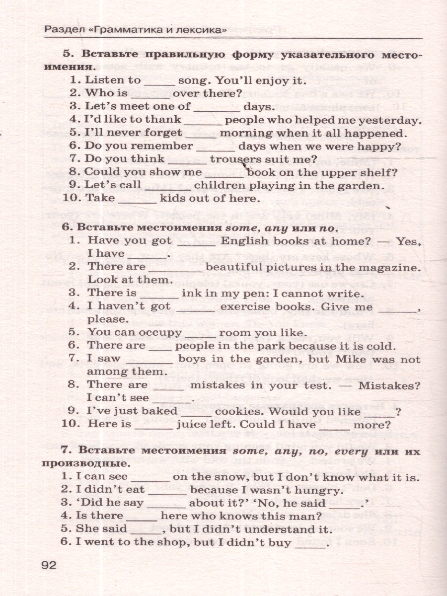 Обложка книги Английский язык ОГЭ 9 класс. Новый полный справочник для подготовки к ОГЭ., Автор Терентьева О. В.; Гудкова Л. М., издательство АСТ | купить в книжном магазине Рослит