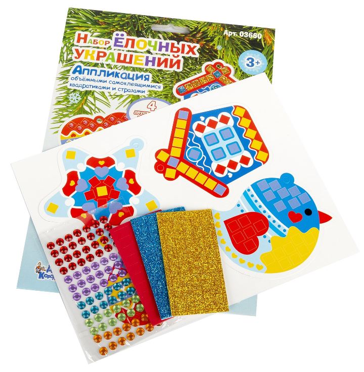 Обложка Аппликация "Набор елочных украшений" 1 (Десятое королевство), издательство Десятое королевство | купить в книжном магазине Рослит