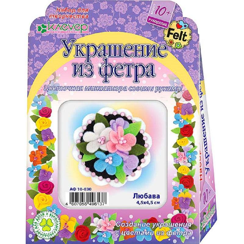 Обложка Набор для изготовления украшения из фетра "Виолетта", издательство Клевер | купить в книжном магазине Рослит