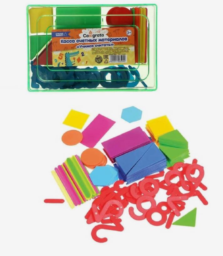 Обложка Набор счетных материалов Учись считать 132 элемента, издательство Буква-Ленд                                         | купить в книжном магазине Рослит