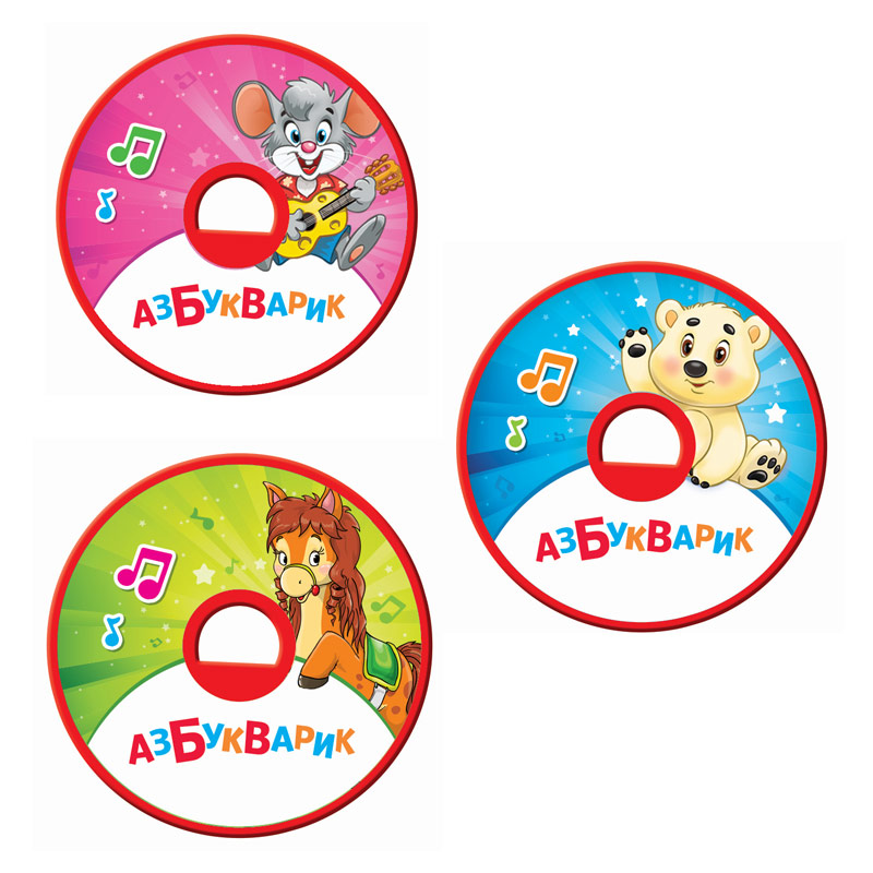 Обложка Песенки-Чудесенки (CD-Плеер), издательство Азбукварик | купить в книжном магазине Рослит