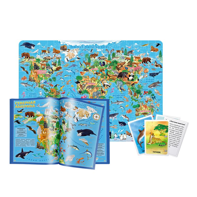 Обложка Подарок большой Новогодний. Животные и растения. Пазл 260 дет, Атлас с наклейками, Игровые Карточки, издательство ГЕОДОМ | купить в книжном магазине Рослит