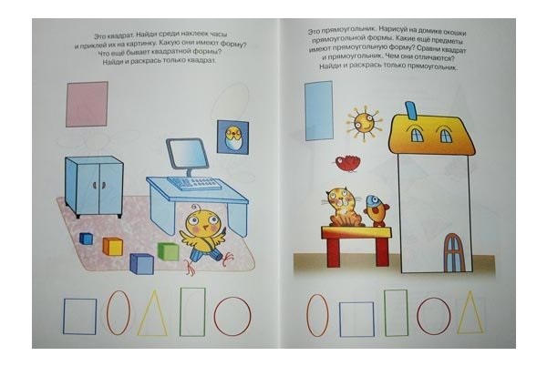 Обложка Цифры и счет / Дошкольная мозаика (3-4 года), издательство Махаон | купить в книжном магазине Рослит