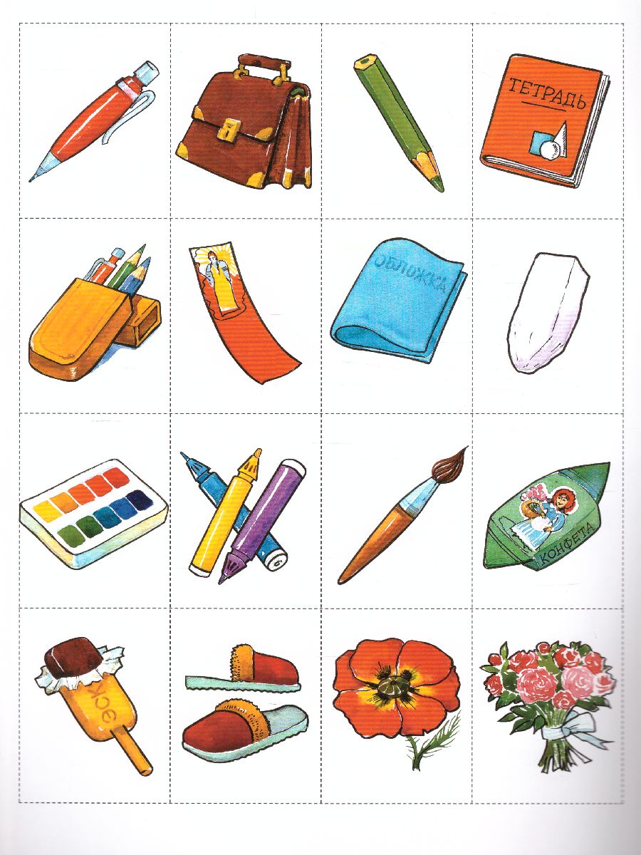 Обложка книги Играйка. Различайка. Выпуск 2. Развитие фонетико-фонематической стороны речи у старших дошкольников., Автор Нищева Н.В., издательство ДЕТСТВО-ПРЕСС | купить в книжном магазине Рослит