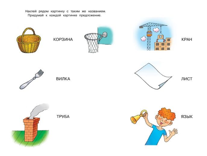 Обложка Развиваем речь (5-6 лет) / Дошкольная мозаика, издательство Махаон | купить в книжном магазине Рослит