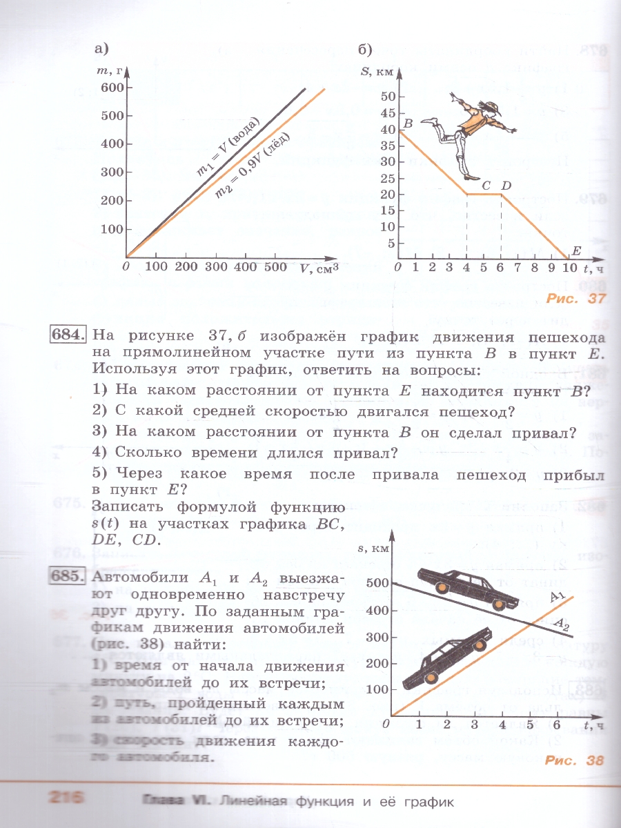 Обложка книги Алгебра 7 класс. Базовый уровень. Учебное пособие. ФГОС, Автор Колягин Ю.М. Ткачёва М.В. Фёдорова Н.Е., издательство Просвещение | купить в книжном магазине Рослит