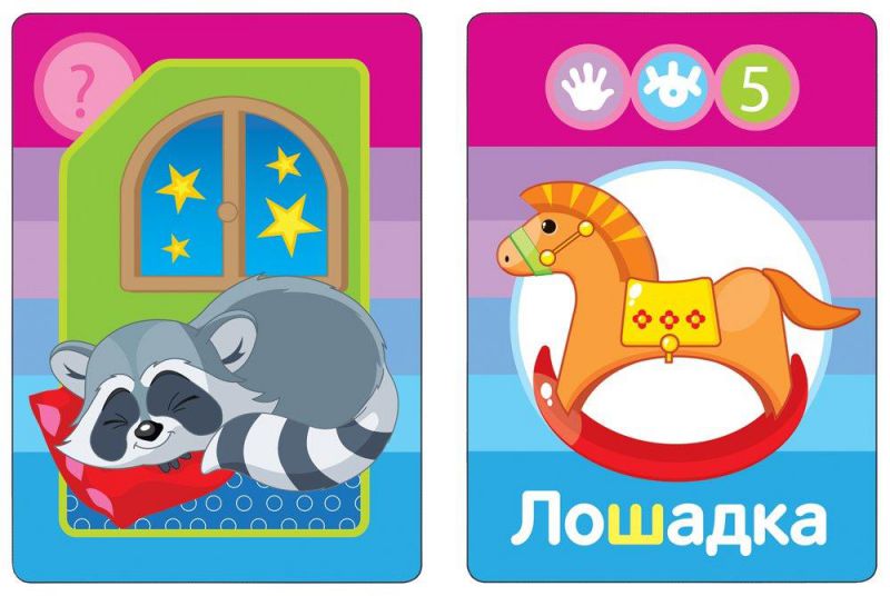 Обложка книги Логопедические карточки (обезьянка). Говорим правильно, Автор Батяева С.В., издательство РОСМЭН | купить в книжном магазине Рослит