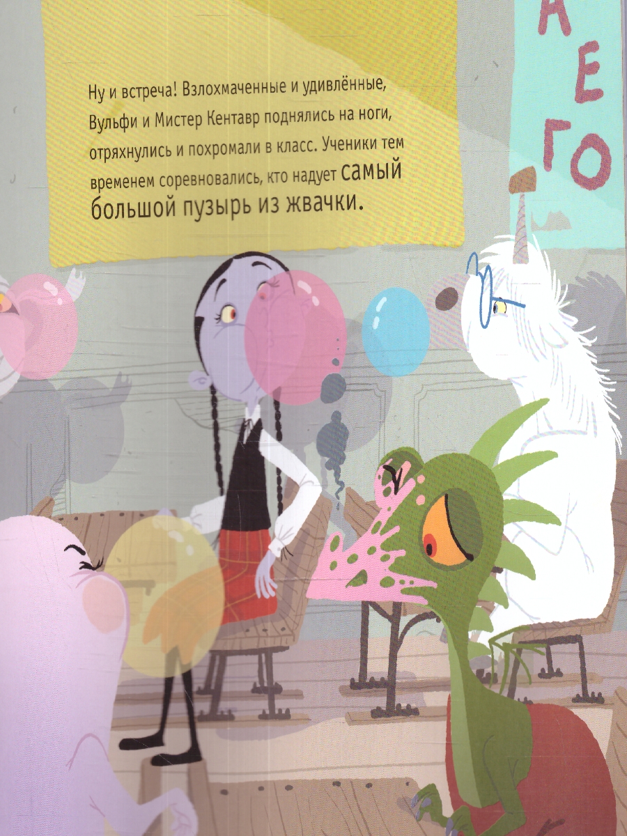 Обложка Хорошие манеры. Не только "спасибо" и "пожалуйста", издательство Фолиант-М                                          | купить в книжном магазине Рослит