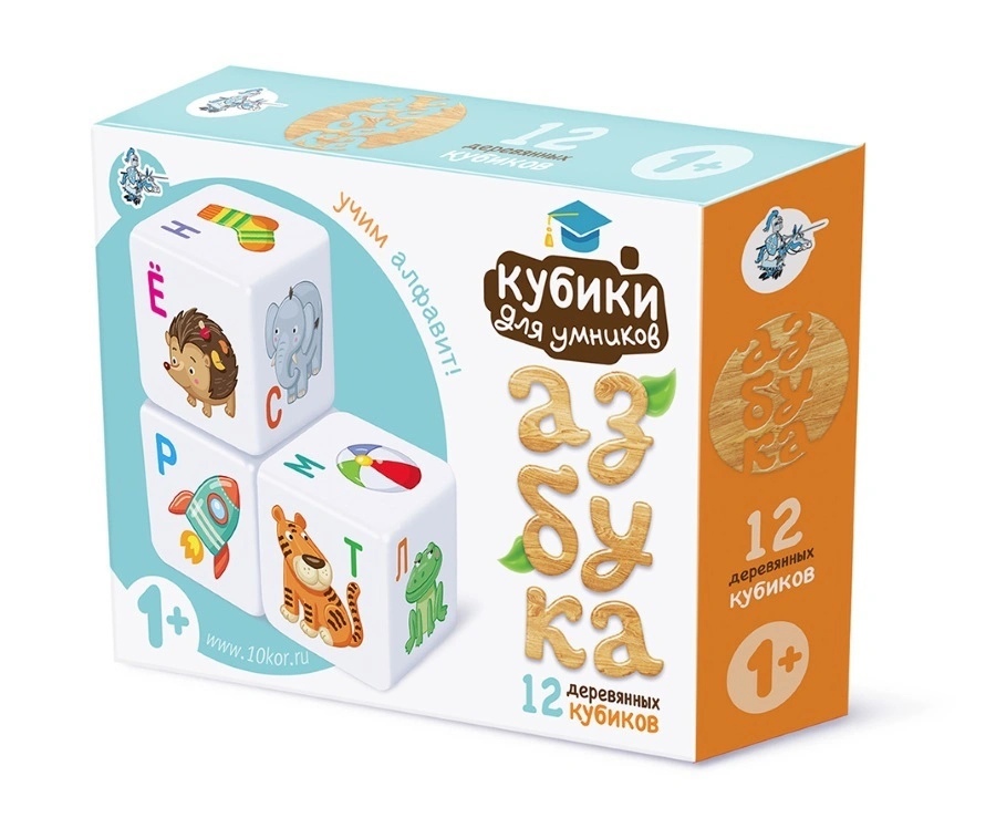 Обложка Кубики пластиковые "Кубики для умников. Учим алфавит" 12 шт (без обклейки), издательство Десятое королевство | купить в книжном магазине Рослит