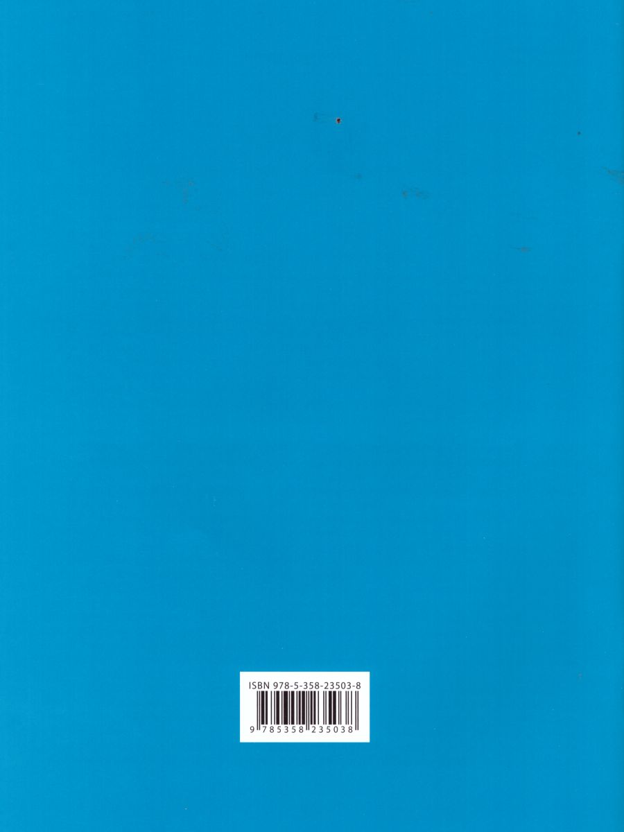 Обложка книги Русский язык Математика 3 класс. Итоговые проверочные работы. ФГОС, Автор Желтовская Л.Я. Калинина О.Б. Нефедова М.Г. Журавлёва О.Н., издательство Просвещение/Союз                                   | купить в книжном магазине Рослит