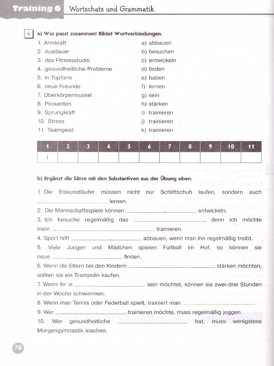 Обложка книги Немецкий язык 7 класс. Лексика и грамматика. Сборник упражнений, Автор Лытаева М.А. Базина Н.В., издательство Просвещение | купить в книжном магазине Рослит