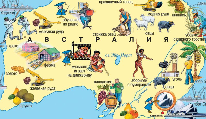 Обложка книги Карта "Страны и народы мира", Автор , издательство Маленький гений-Пресс | купить в книжном магазине Рослит