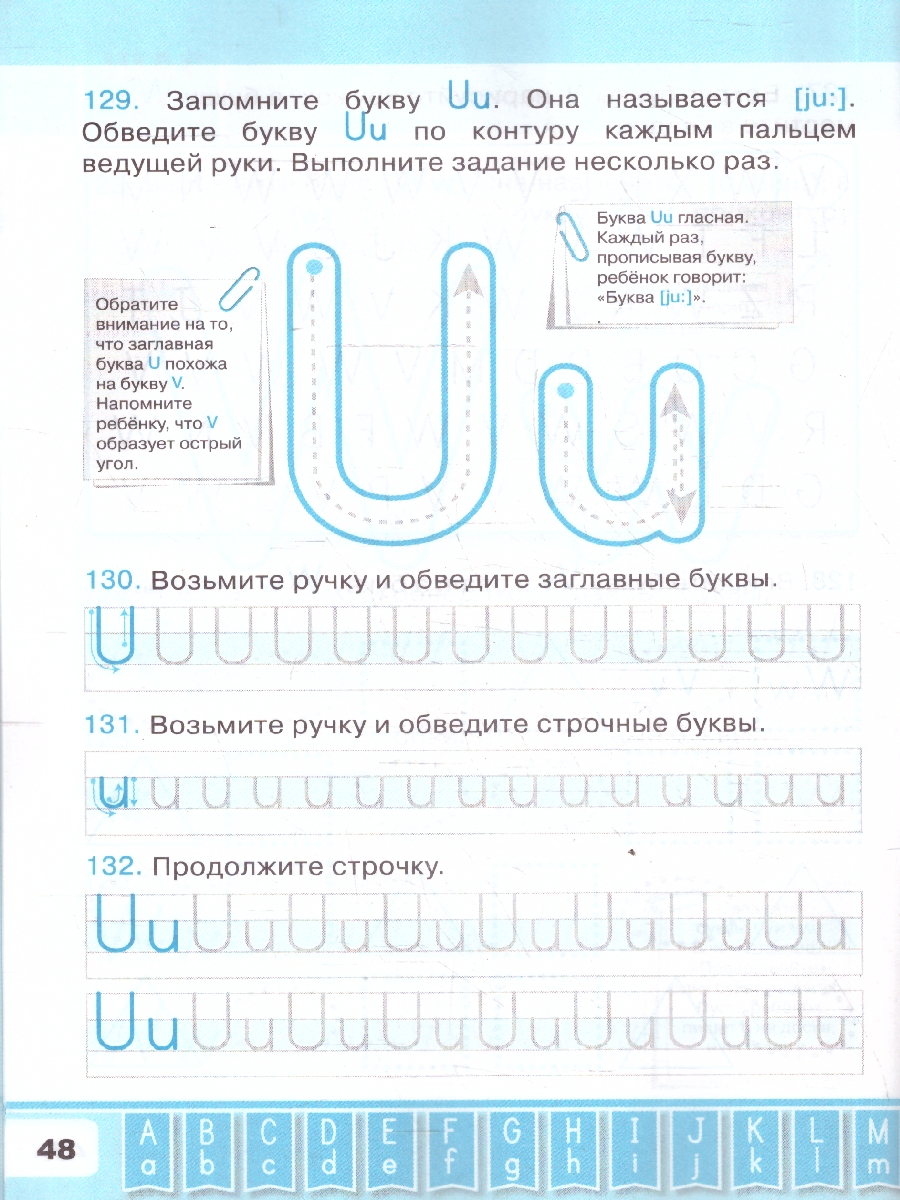 Обложка книги Английский язык 2 класс. Печатные буквы. Прописи. Spotlight. К учебнику Н. И. Быковой. ФГОС новый, Автор Барашкова Е. А., издательство Экзамен | купить в книжном магазине Рослит