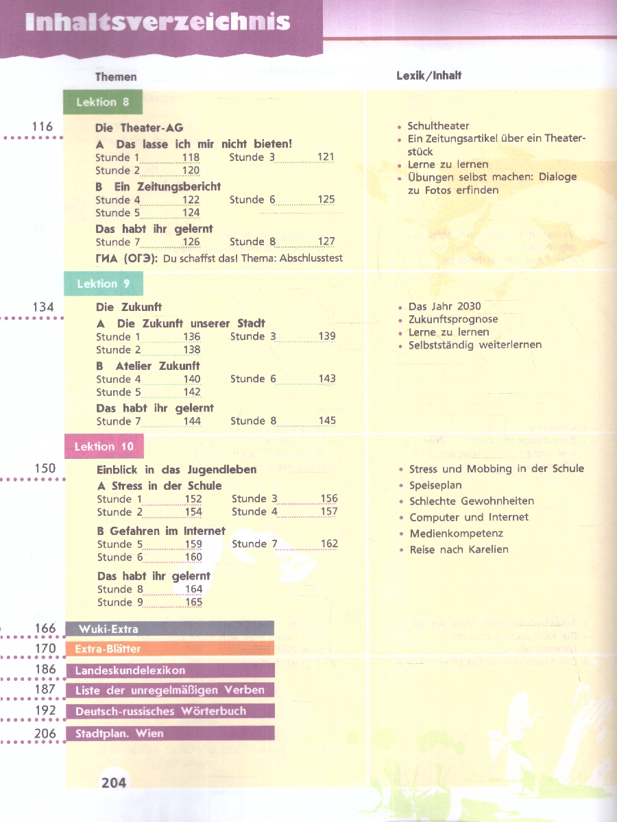 Обложка книги Немецкий язык 9 класс. Учебник. Базовый и углублённый уровни (ФП2022), Автор Радченко О.А. Цойнер К.Р. Билер К.Х., издательство Просвещение | купить в книжном магазине Рослит