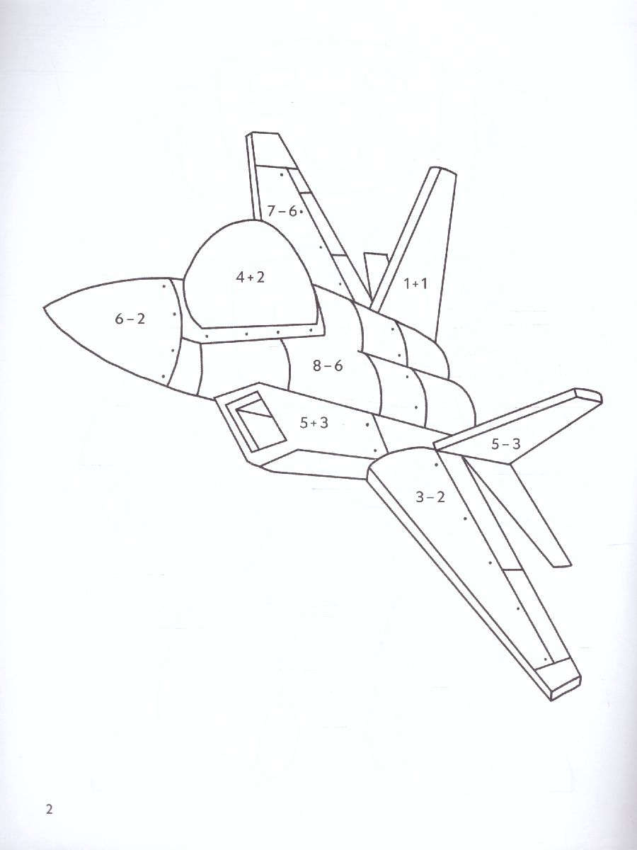 Обложка книги Считаем и раскрашиваем: машины и роботы: книжка-раскраска, Автор , издательство Феникс ТД                                          | купить в книжном магазине Рослит