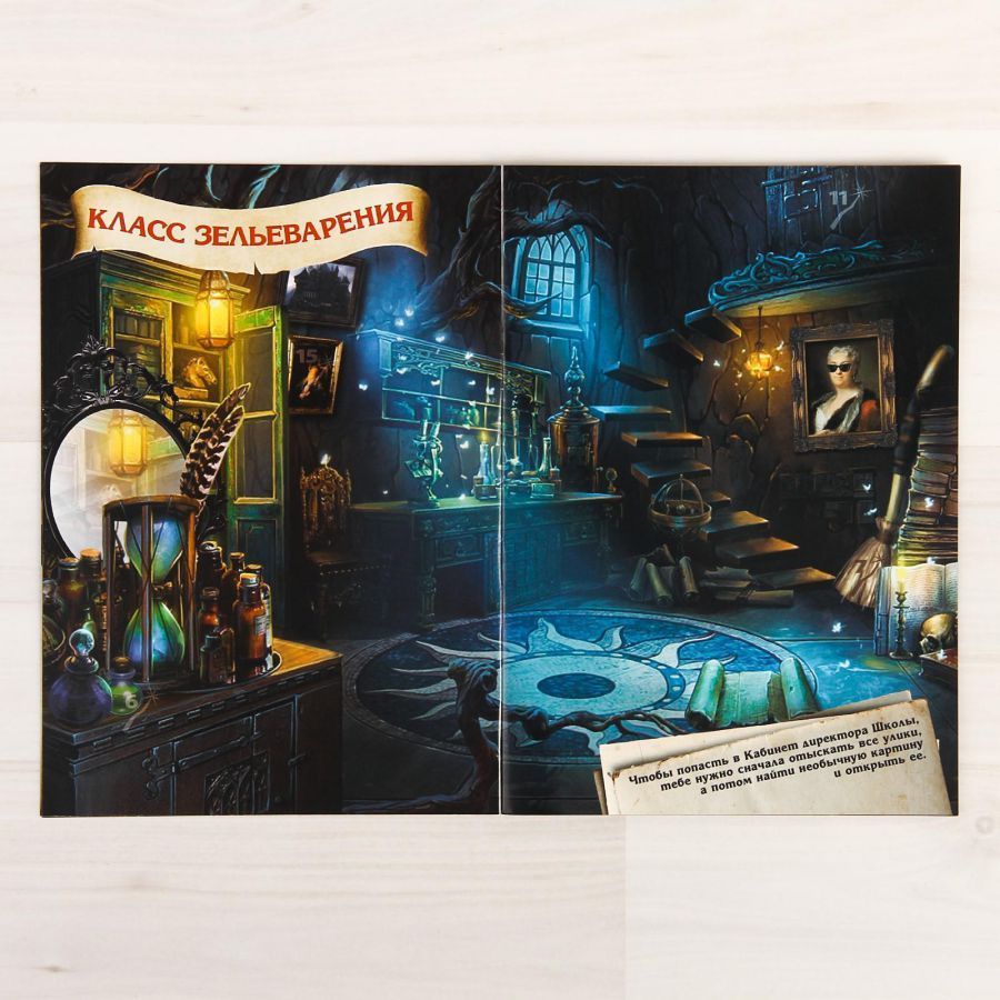 Обложка Квест книга-игра Тайная комната 8+, издательство Буква-Ленд                                         | купить в книжном магазине Рослит