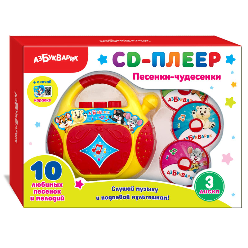 Обложка Песенки-Чудесенки (CD-Плеер), издательство Азбукварик | купить в книжном магазине Рослит