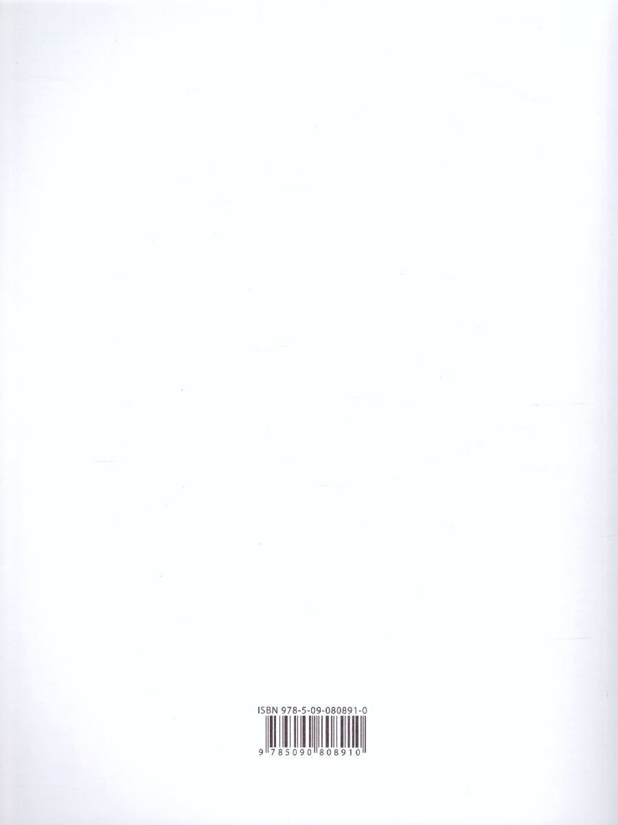 картинка Русский язык 3 класс. Учебник. В 2-х частях. Часть 1. ФГОС от магазина Рослит