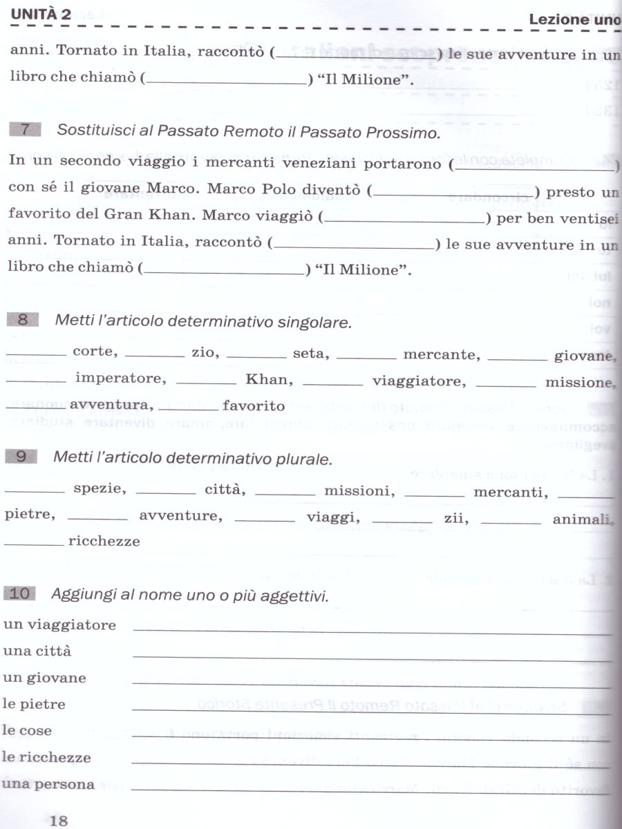 Обложка книги Итальянский язык 8 класс. Рабочая тетрадь, Автор Дорофеева Н.С. Красова Г.А., издательство Просвещение | купить в книжном магазине Рослит