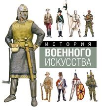 Обложка Энциклопедии, издательство Махаон | купить в книжном магазине Рослит