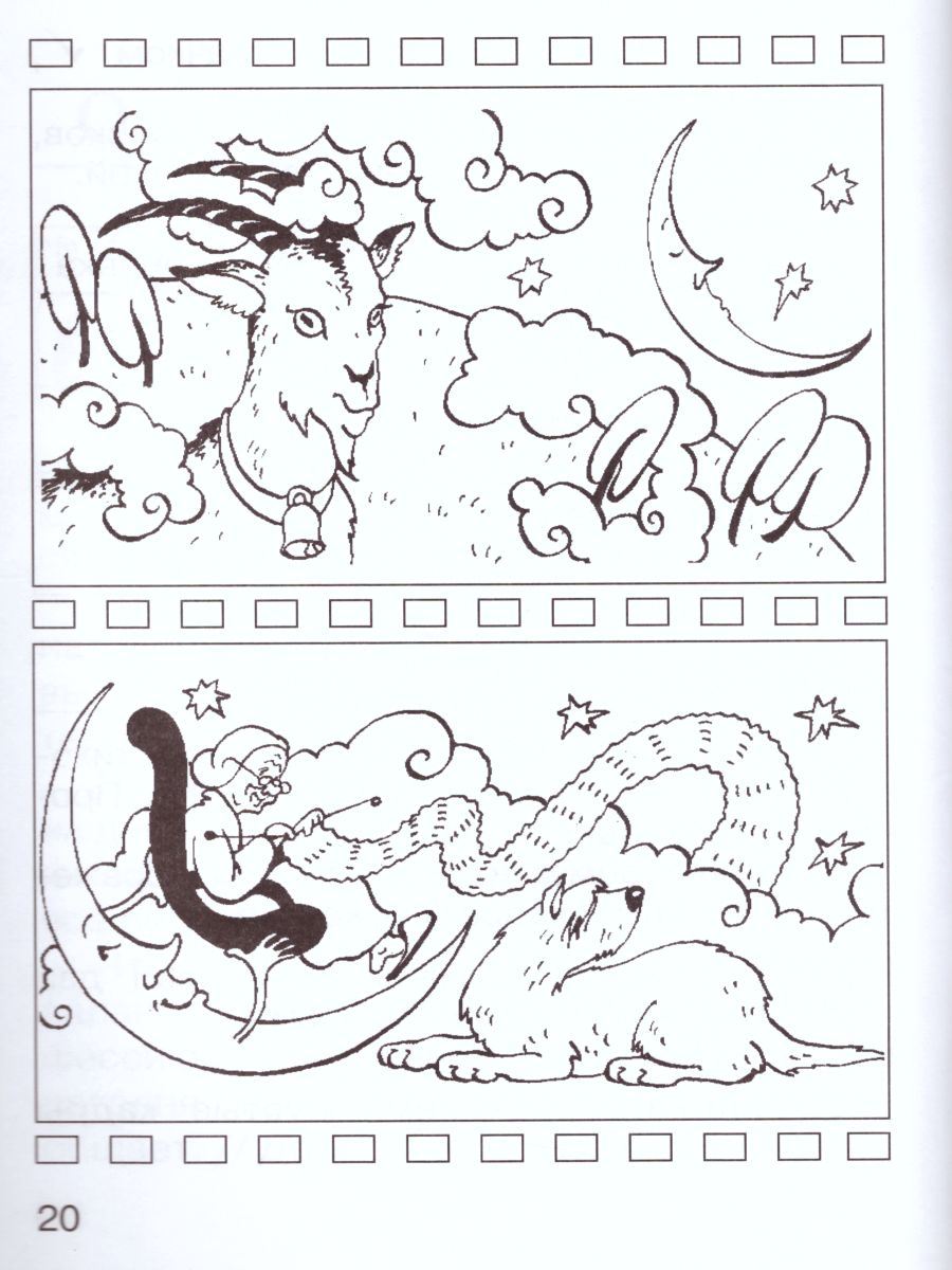 Обложка книги Литературное чтение 1 класс. Рабочая тетрадь. ФГОС, Автор Матвеева Е.И., издательство Просвещение/Союз                                   | купить в книжном магазине Рослит