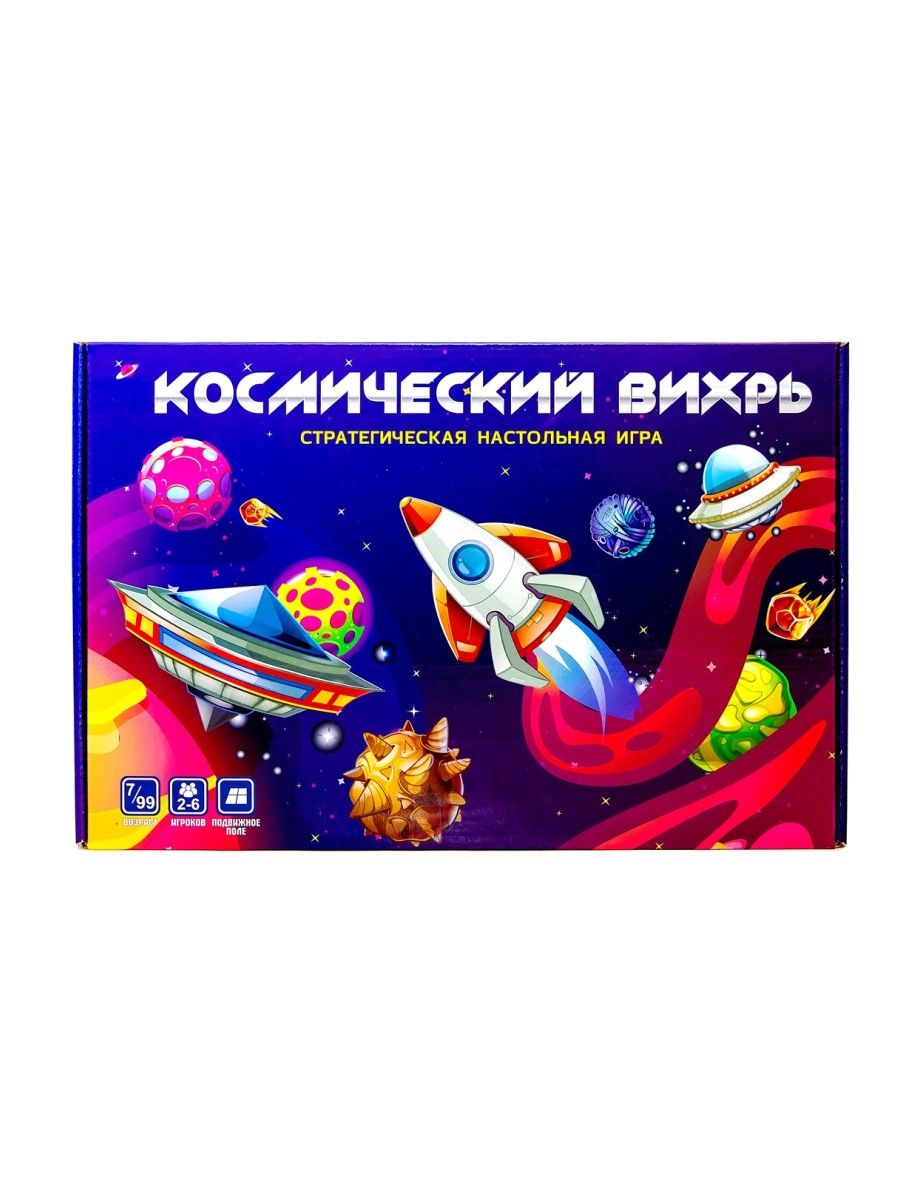 Обложка Игра-ходилка "Космический вихрь" (Ракета), издательство Ракета                                             | купить в книжном магазине Рослит