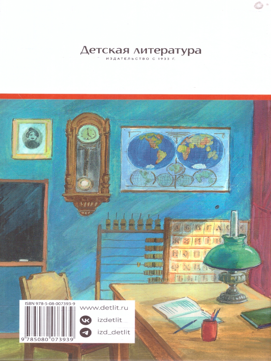 Обложка книги Детство Никиты, Автор Толстой А.Н., издательство Детская литература | купить в книжном магазине Рослит
