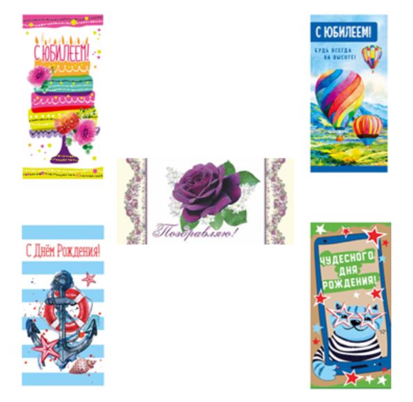 Обложка книги Комплект конвертов для денег. КД-14720, Автор *КД 14720, издательство Сфера | купить в книжном магазине Рослит