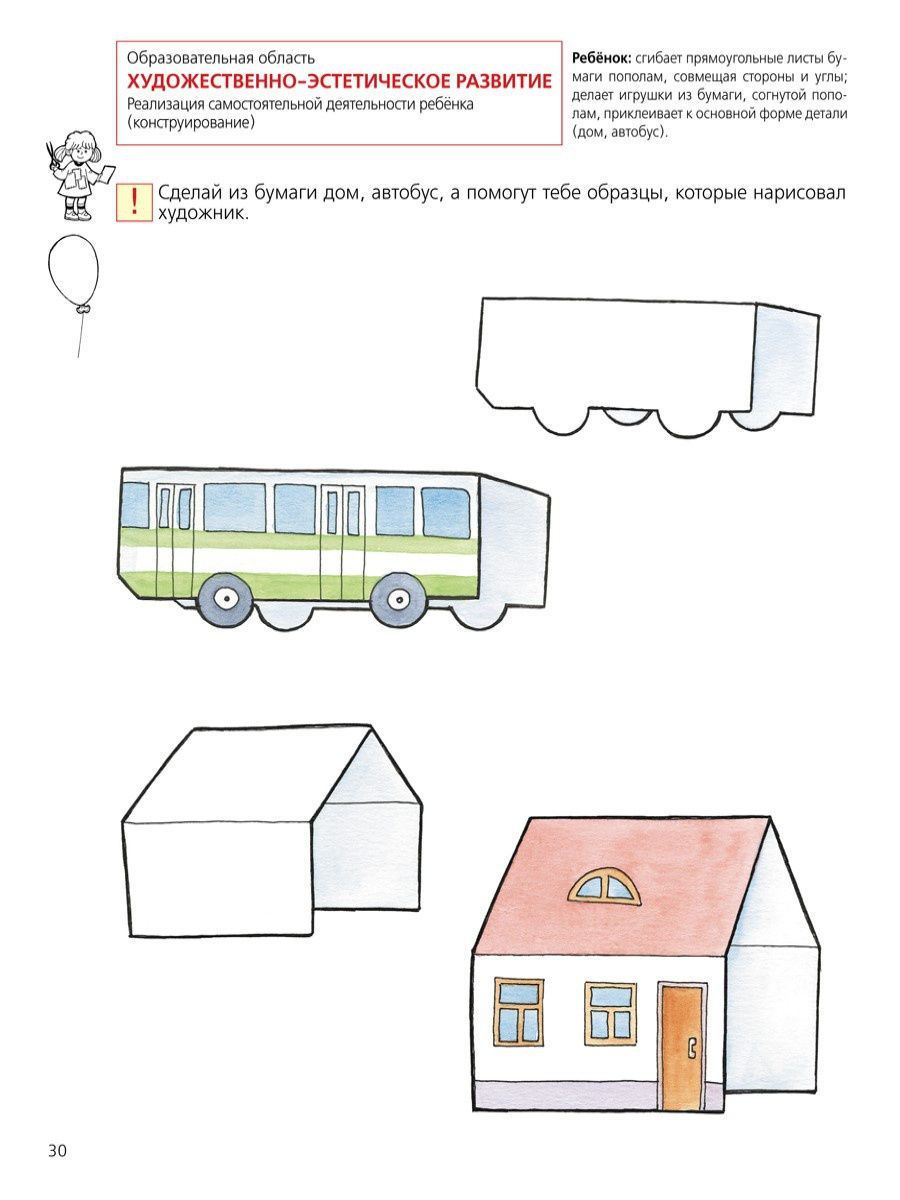 Обложка книги Тесты для детей 5-ти лет, Автор Колесникова Е.В., издательство Просвещение/Союз                                   | купить в книжном магазине Рослит