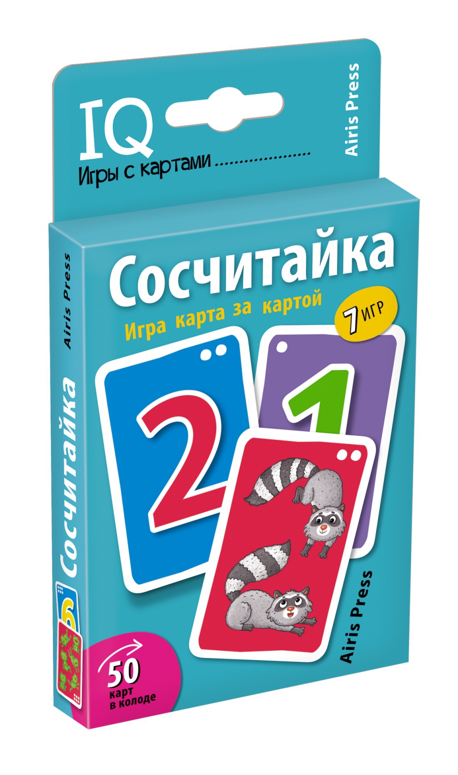 Обложка книги Умные игры с картами.Сосчитайка.Игра карта за картой.50карт., Автор Куликова Е.Н. Сухарева О.В., издательство Айрис | купить в книжном магазине Рослит