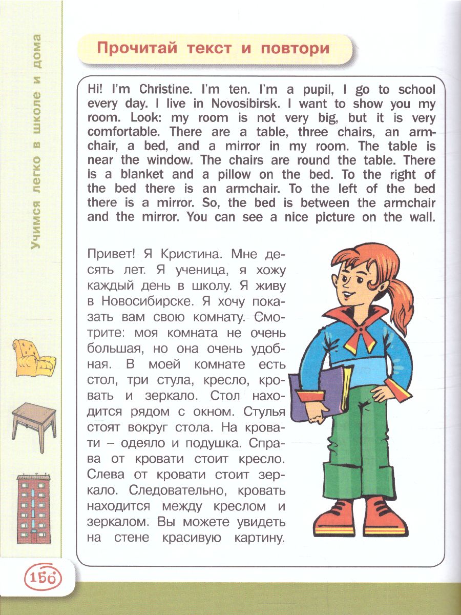 Обложка книги Английский для школьников, Автор Матвеев С.А., издательство АСТ | купить в книжном магазине Рослит