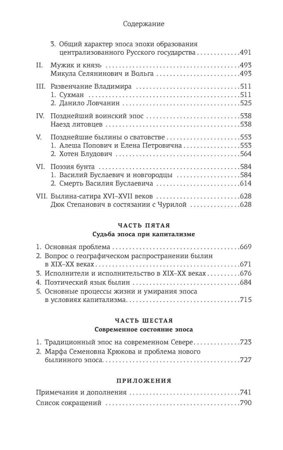 Обложка Человек Мыслящий. Идеи, способные изменить мир, издательство Махаон | купить в книжном магазине Рослит