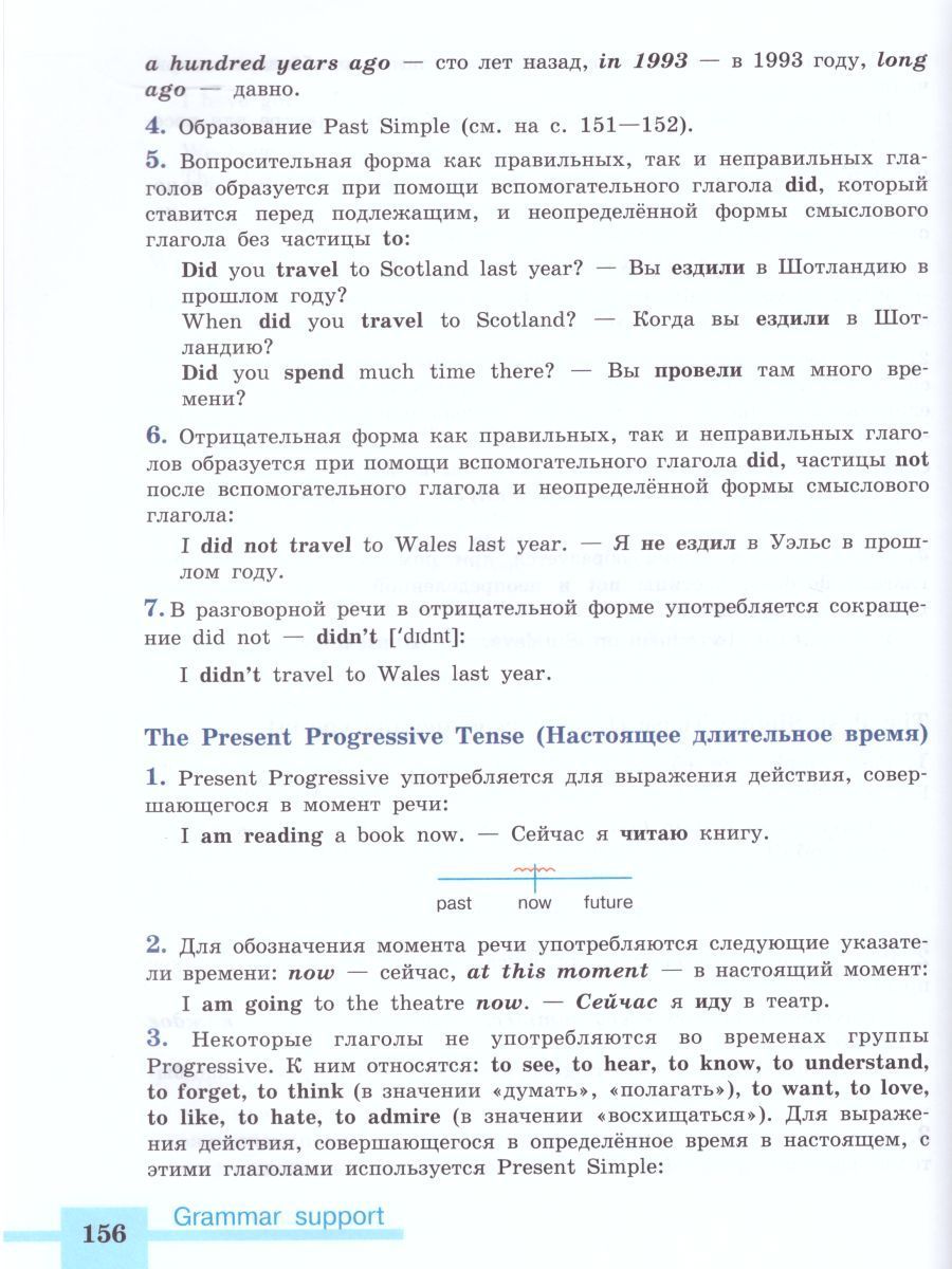 Обложка книги English 5: Student's Book. Английский язык 5 класс. Учебник с онлайн- поддержкой, Автор Кузовлев В.П., издательство Просвещение | купить в книжном магазине Рослит