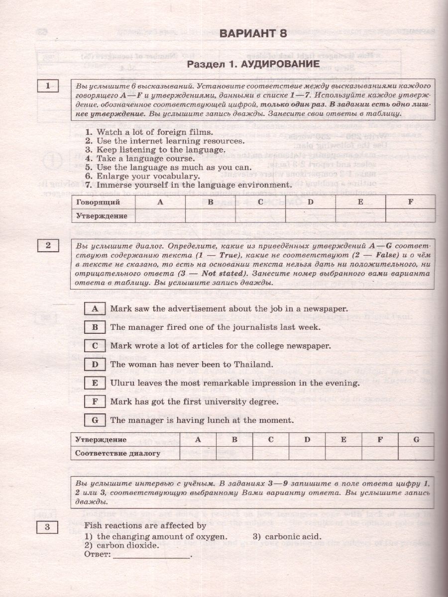 Обложка книги ЕГЭ-2023. Английский язык 10 тренировочных вар. экзаменационных работ для подготовки, Автор Музланова Е.С., издательство АСТ | купить в книжном магазине Рослит